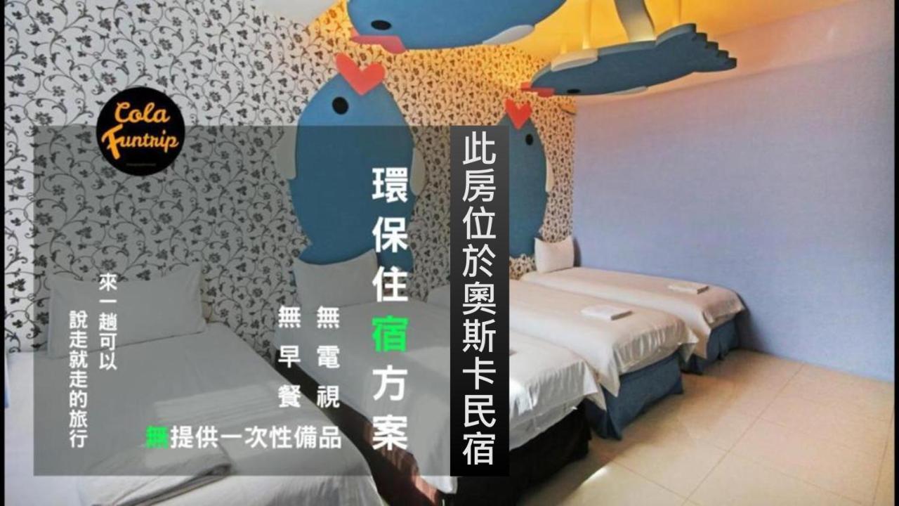 Fun Trip - Little Castle&Oscar B&B T'ai-tung Exterior foto